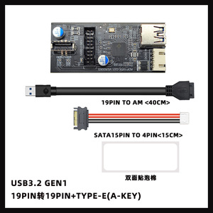 USB 3.2 anteriore GEN1 a doppio 19pin o TYPE-C adattatore TYPE-E A-KEY scheda di espansione 3.2 - Product Image 4