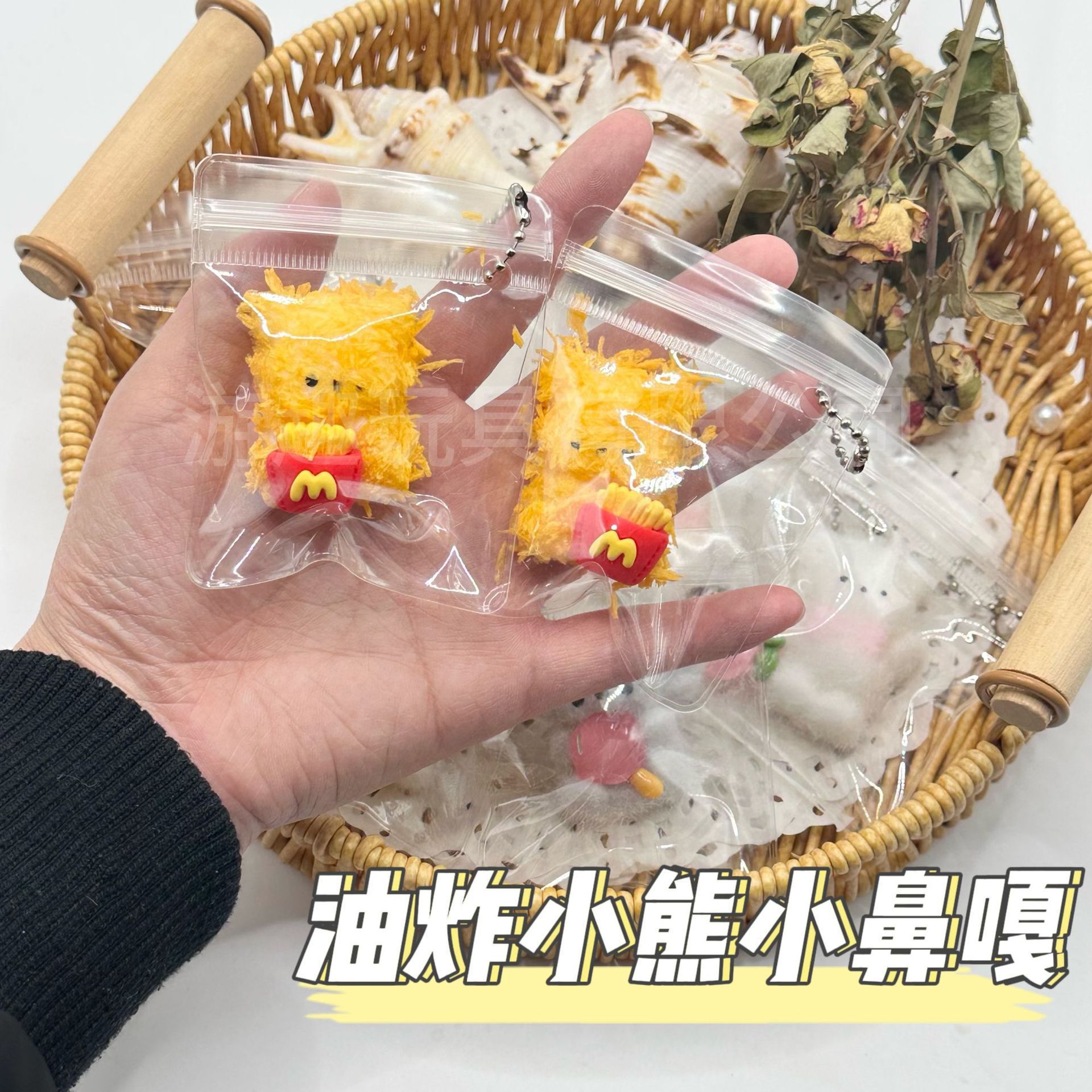 Orso fritto McDonald's