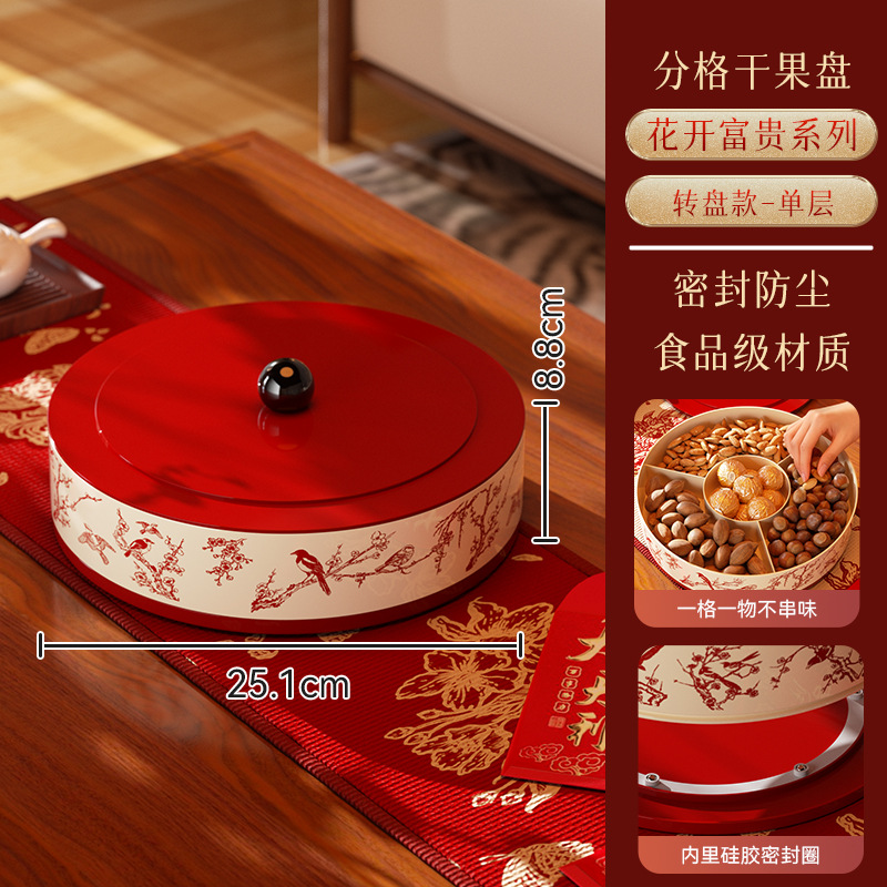 Flowers Bloom in Wealth and Prosperity (Rotating Single Layer)