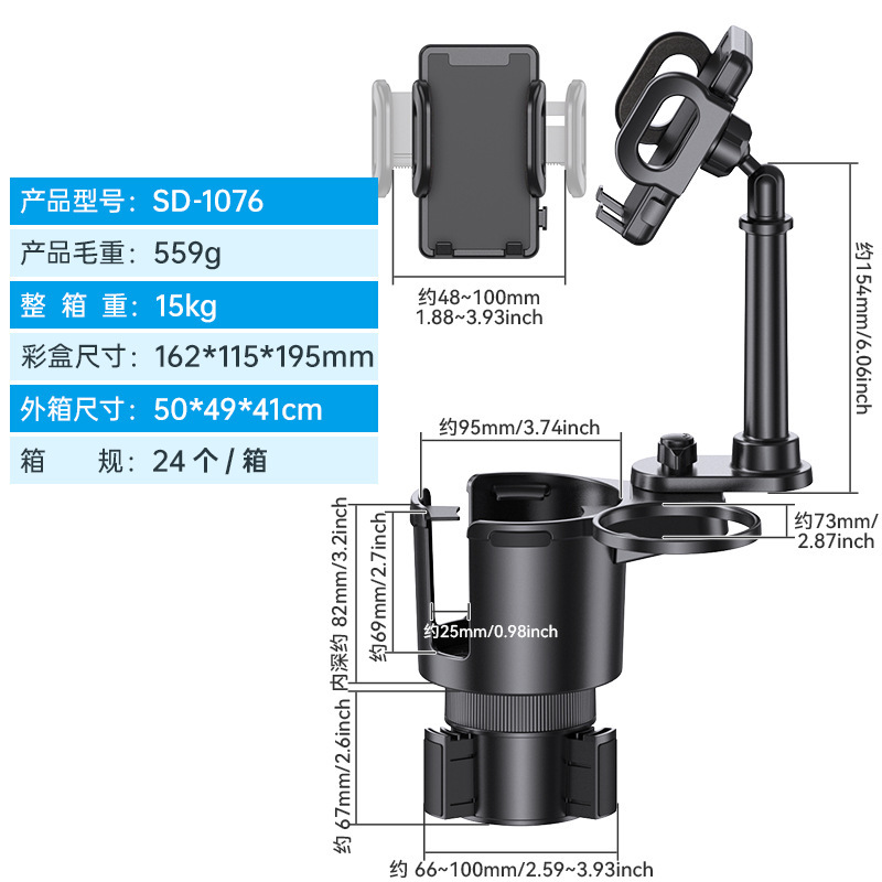 SD-1076