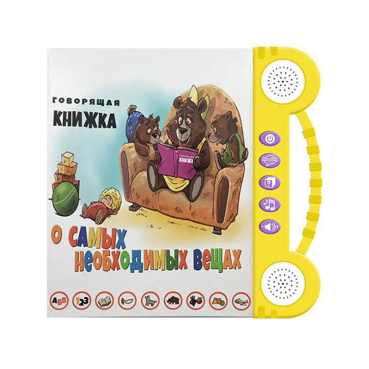 Giocattoli produttori di audiolibro Logo personalizzato gioco di carte interattivo educativo libri illustrati per bambini libro con suoni russi