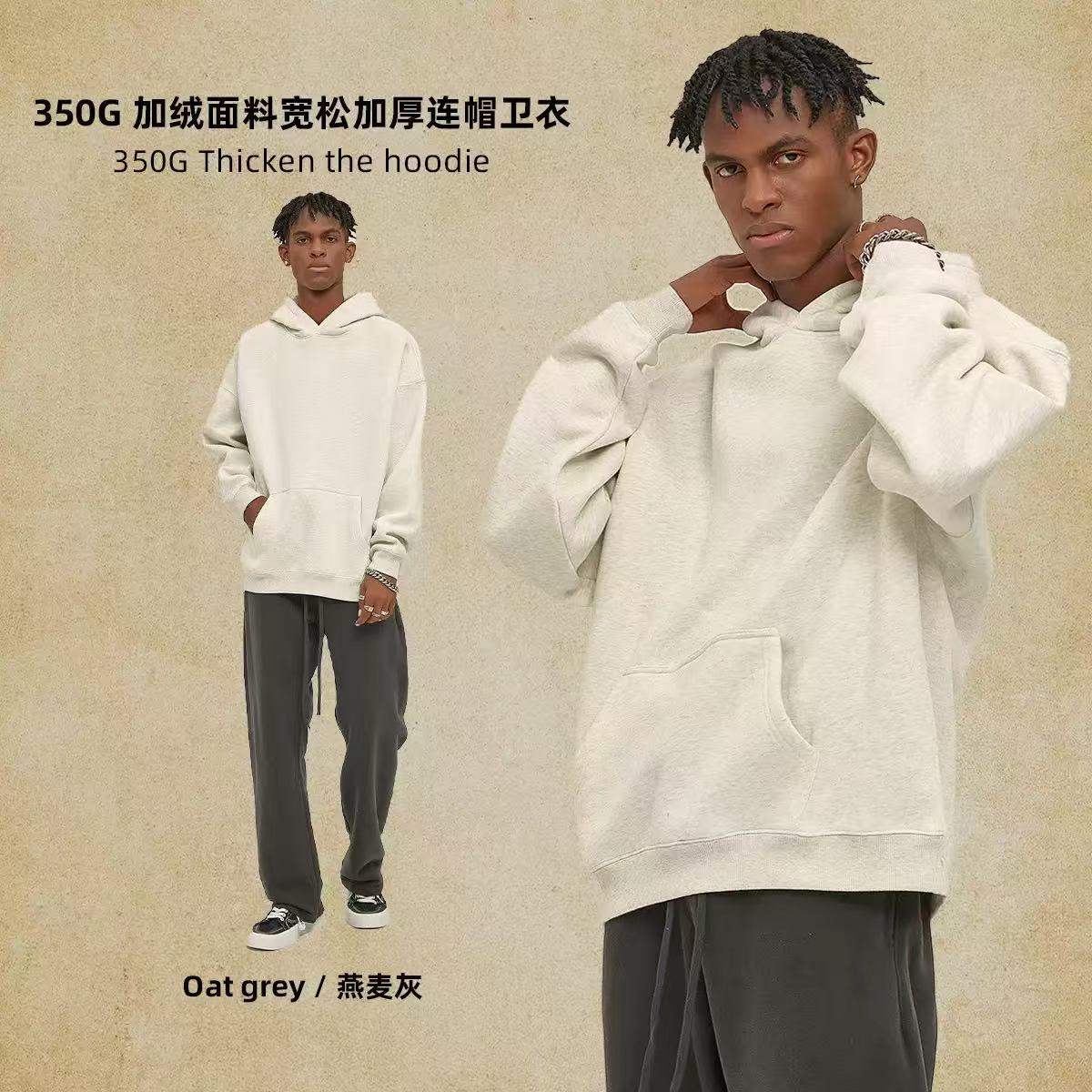 Oat Gray