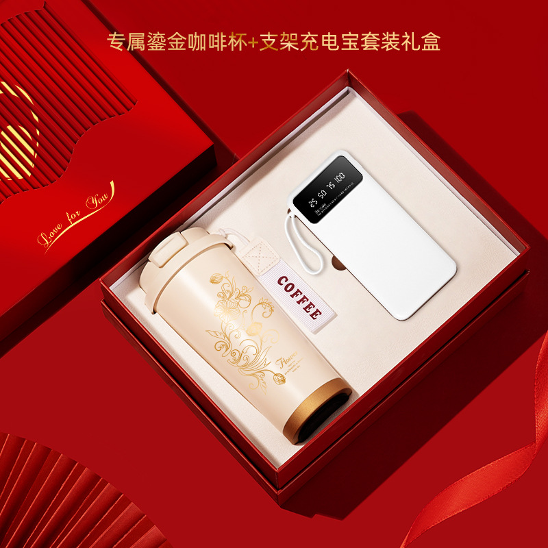 ลิลลี่ ออฟ เดอะ วัลเลย์ แก้วกาแฟ พาวเวอร์แบงค์ 3C