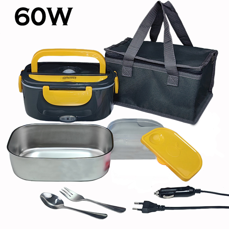 60w complete set +yellow
