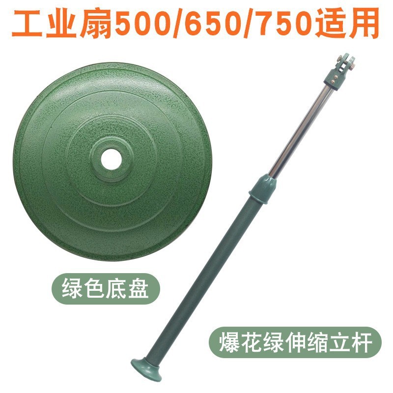 High-end base with crackled green telescopic column