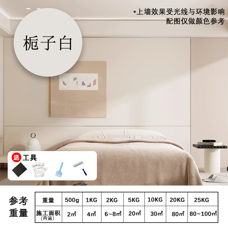 White - white; 500g - 500g