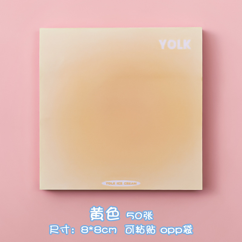 สีเหลือง