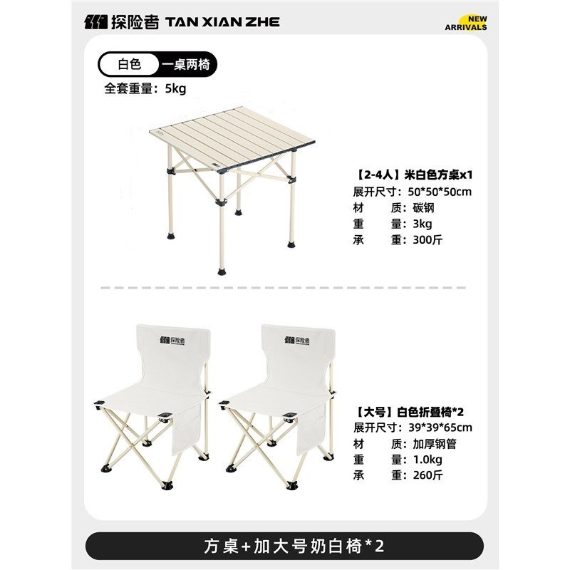 Ensemble de table carrée trois pièces blanc
