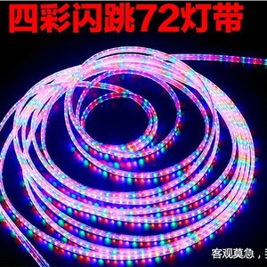 RGB renk değiştiren LED Neon ışıkları su geçirmez IP65 açık işareti ile yumuşak parlak çizgi Marquee ışıkları için su akan ekran - Product Image 2