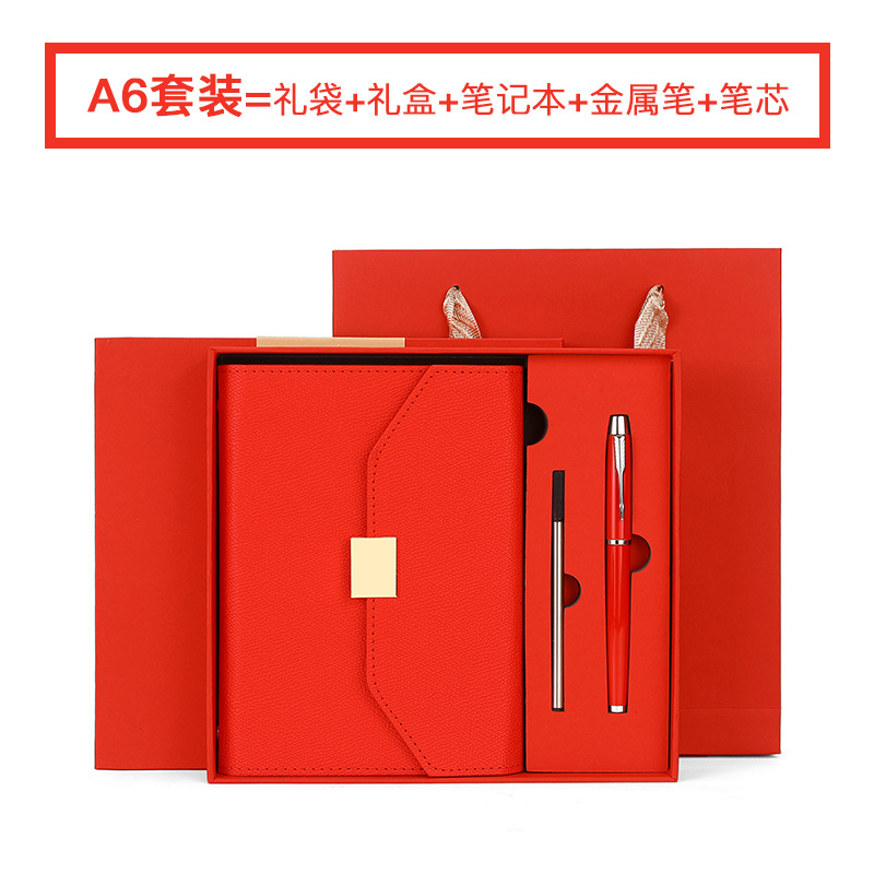 A6 Red Gift Box