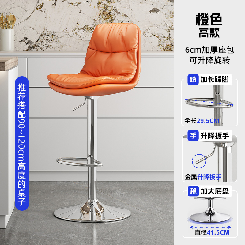 Electroplated chassis high-end - orange