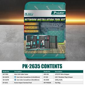 Набор инструментов для установки PK-2635 сети Pro'skit для домашней сети-решение для сетевого fibertest в Азии и Южной Америке - Product Image 6