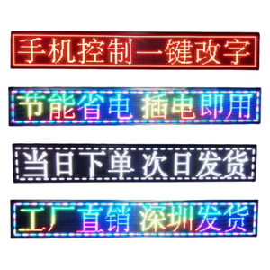 P10 açık yüksek kaliteli yüksek yenileme kapı renkli LED ekran modülü kapı lento renkli kelime reklam ekranı - Product Image 4