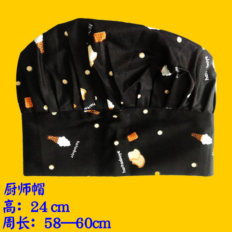 Gorro de chef heladero - altura 24cm