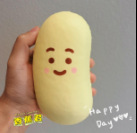 Roi des bananes