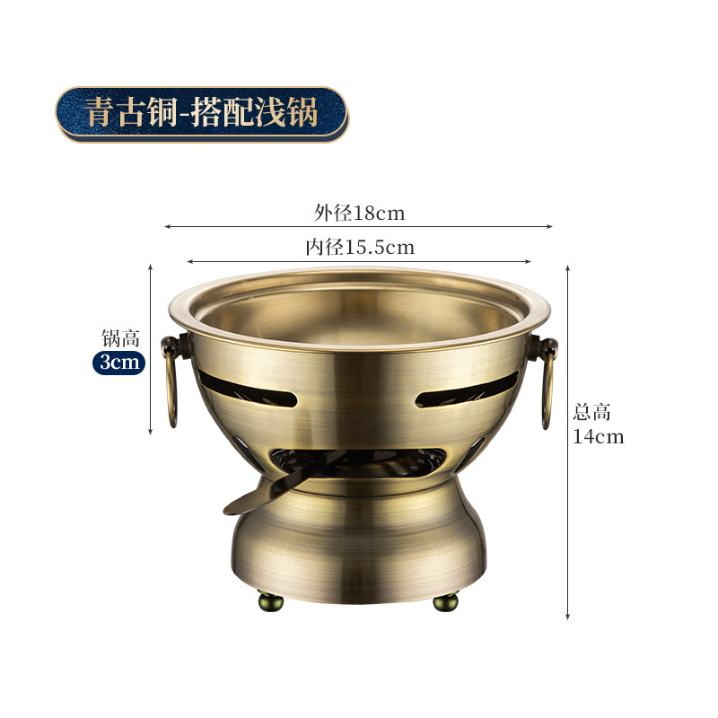 Copper-colored shallow pan