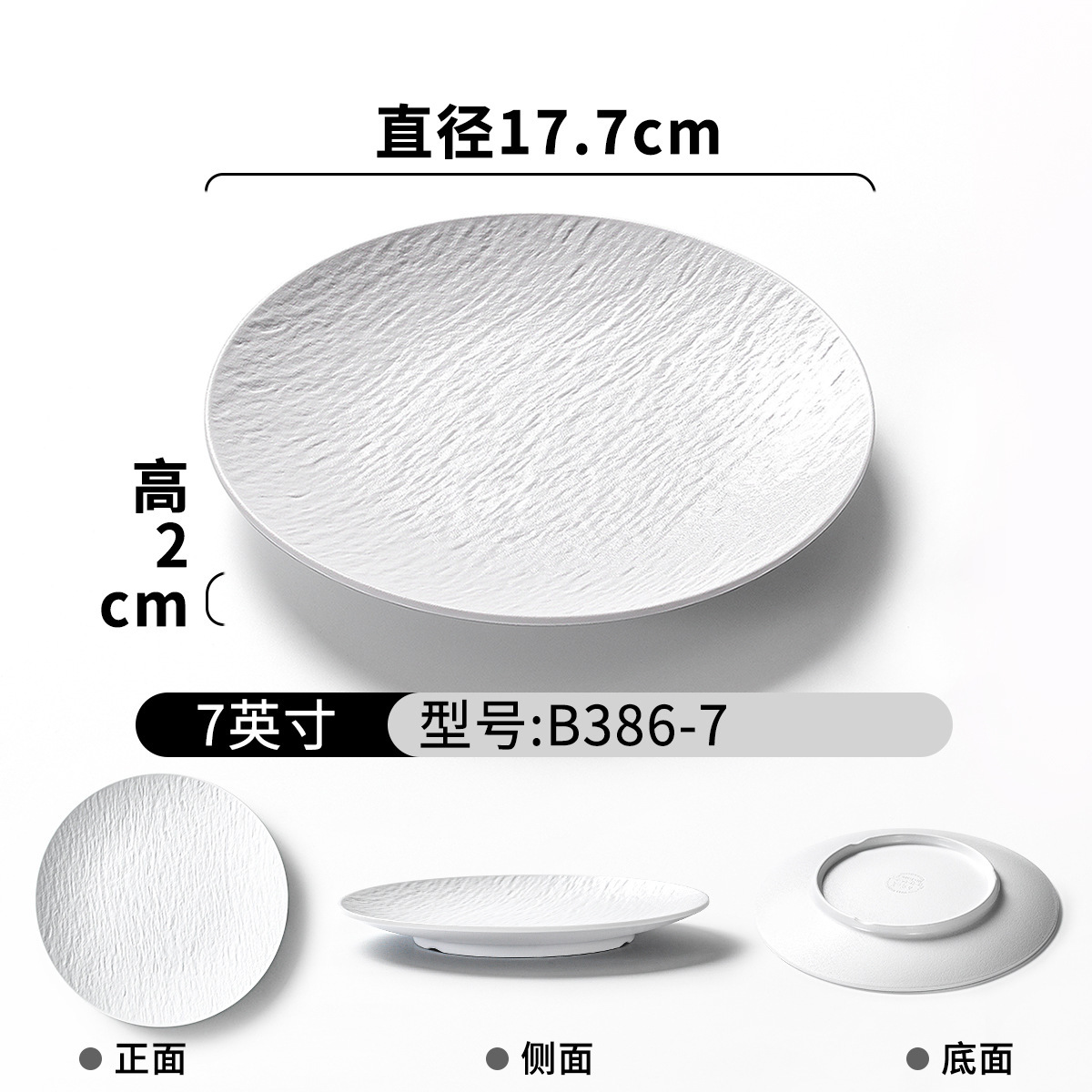 B386-7 White