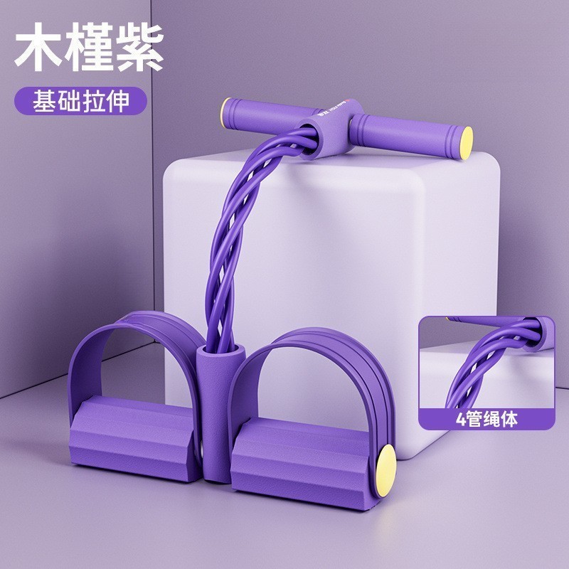 Bande de résistance à quatre tubes violette (pédale de résistance)