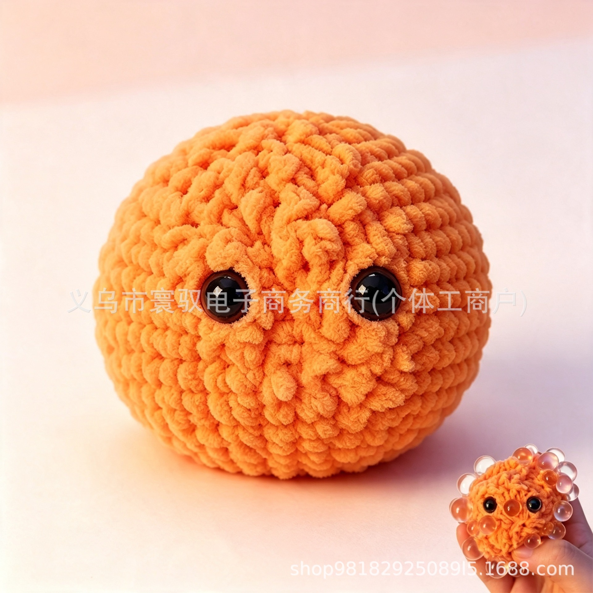 Balle anti-stress orange