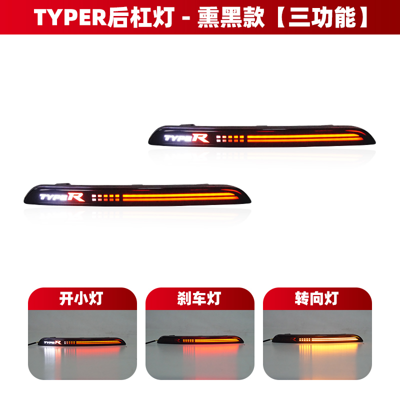 TYPER --- Smoke Black