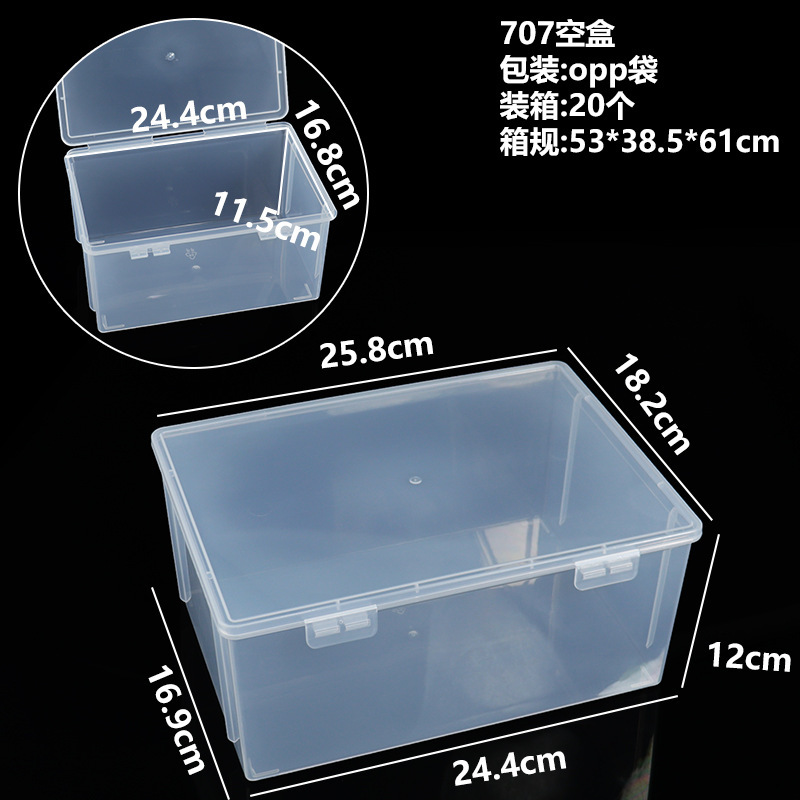 707 empty box 25.8*18.2*12CM
