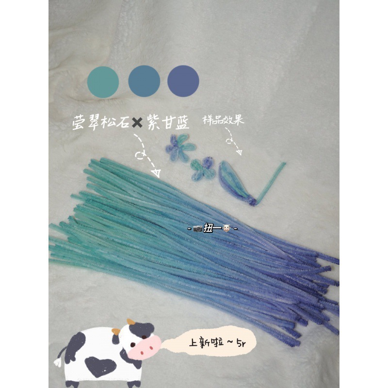 15 jade-green pine stone-purple cabbage