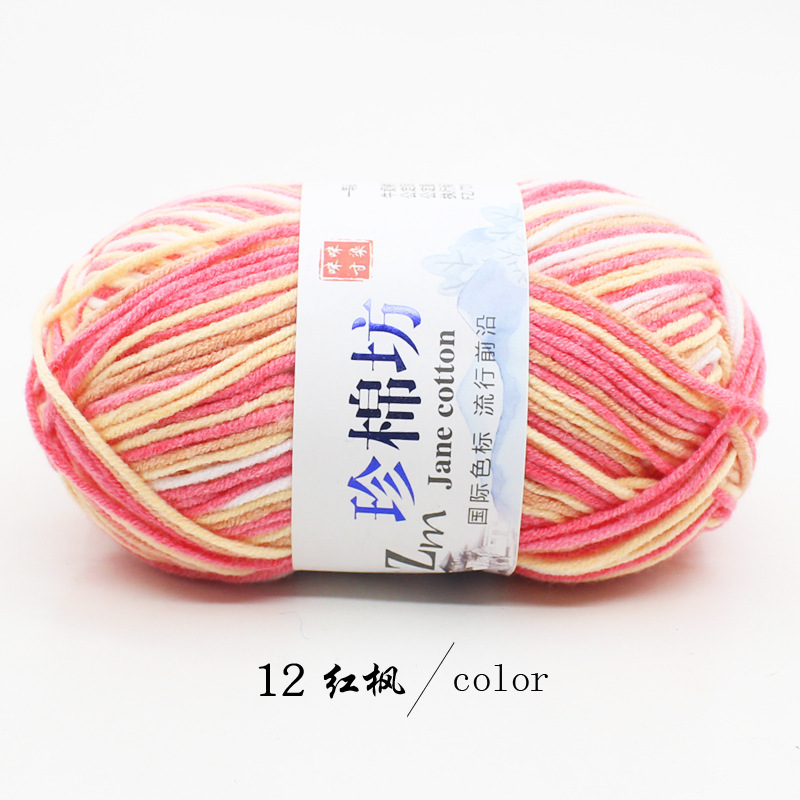 21s-12 red maple-12 red maple21sregular4milk cotton-normal-polye