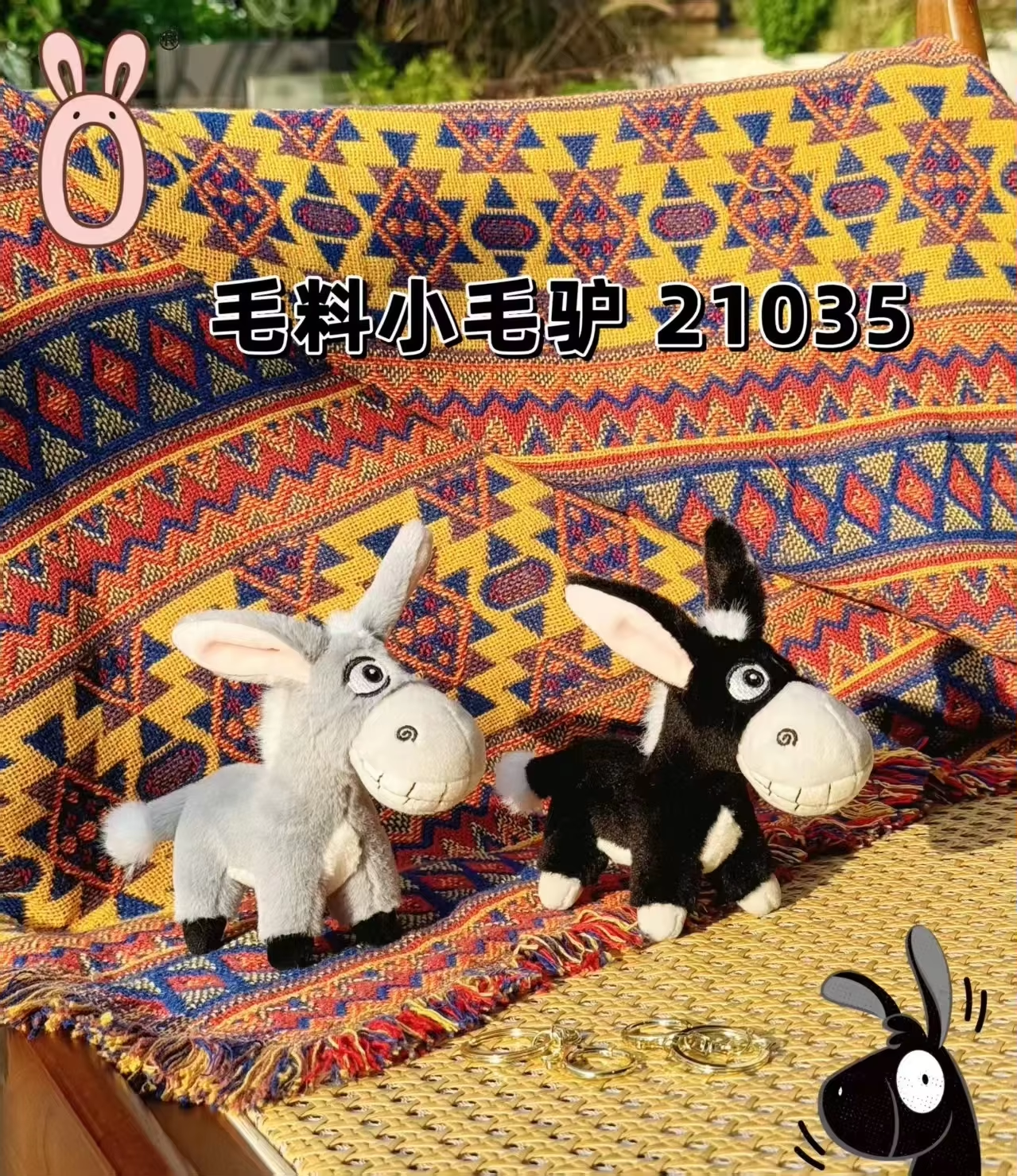 woolen donkey