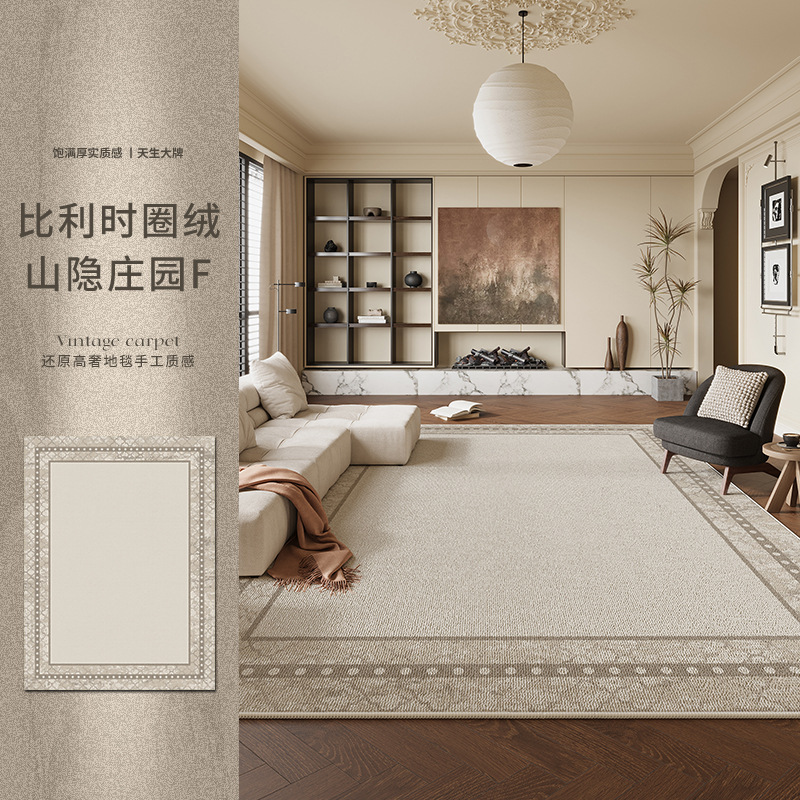 ผ้ากำมะหยี่เบลเยียม - Mountain Retreat Manor F