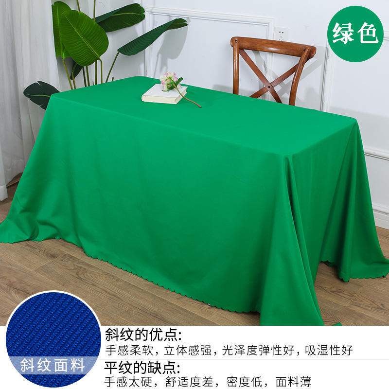 สีเขียว