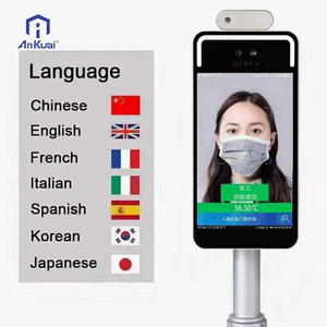 Vingerafdrukscanner Qr Controle Tourniquet Aanwezigheid Linux Systeem Gezichtsdetectie Cloud Camera Biologisch Herkenningsapparaat - Product Image 4