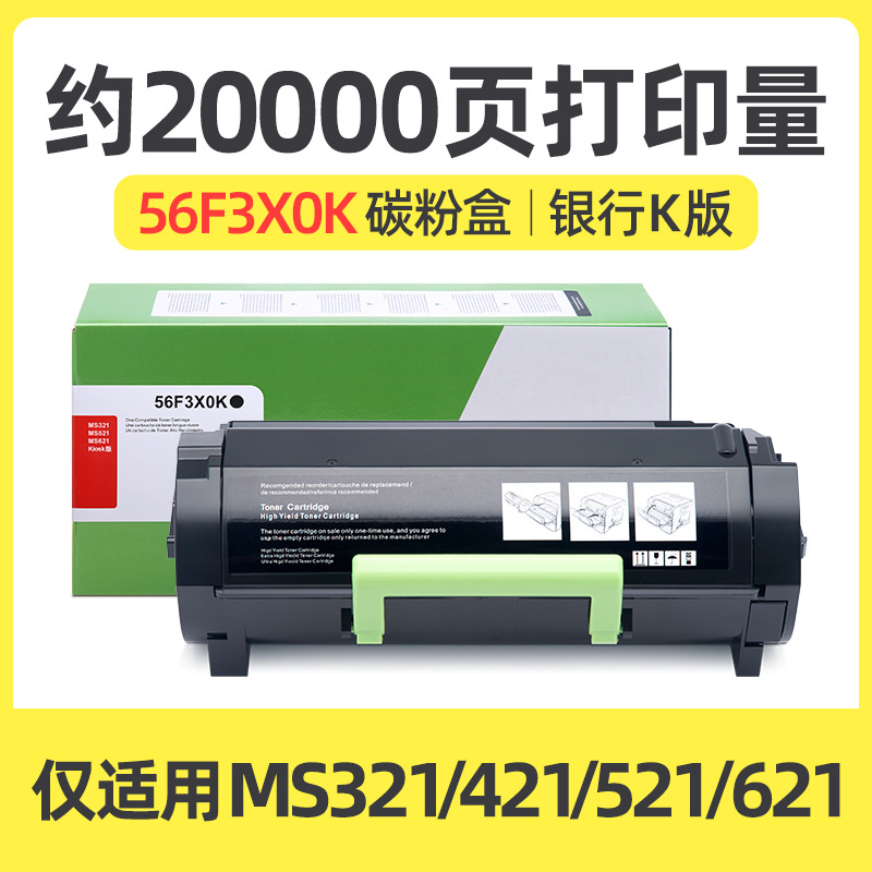 20,000 pages, Bank K version 56F3X0K