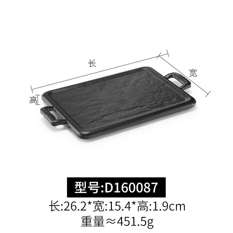 D160087 Black
