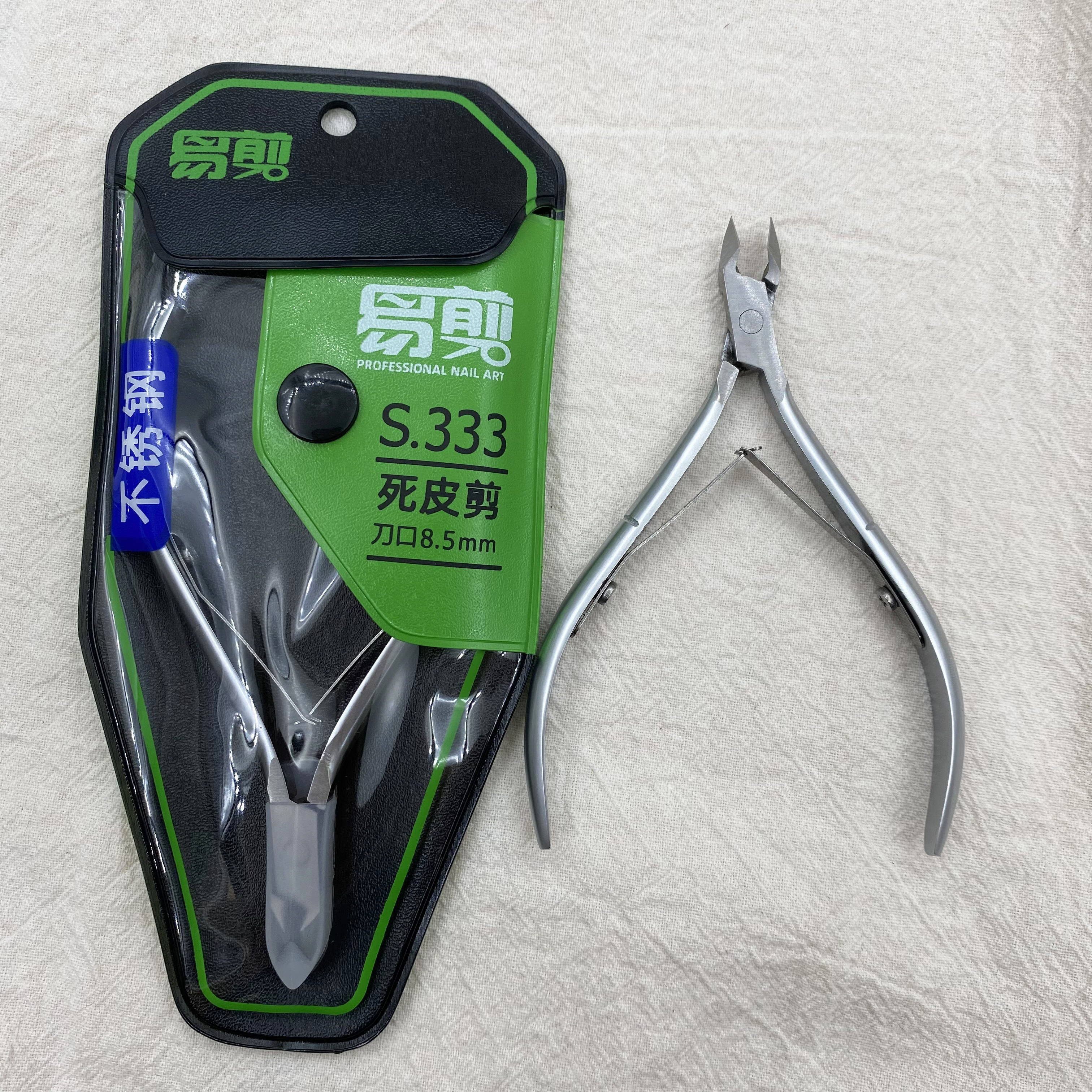 S-333 ขอบมีด 8.5มม