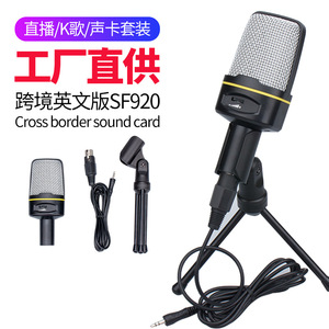 Tarjeta de sonido con interfaz de Audio, micrófono XLR Podcast para grabación de sonido en vivo, negro, USB, estado de Metal - Product Image 3