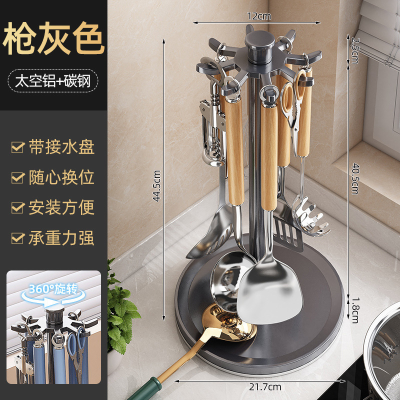 Gun gray rotating hook rack