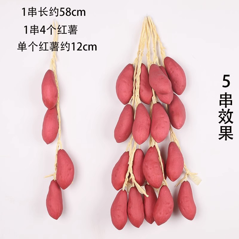 Sweet potato