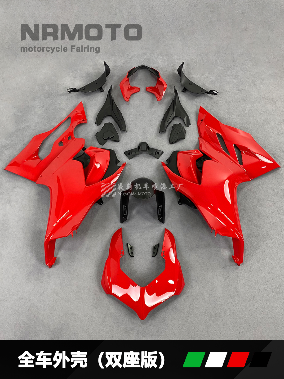 Ducati v2 coque deux places