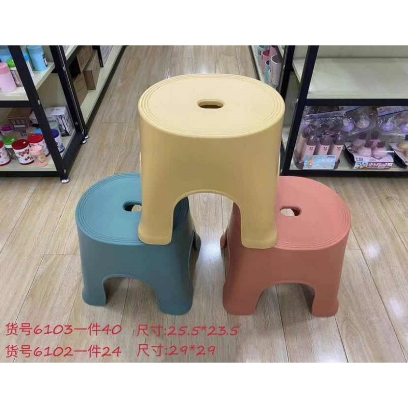 6103 Small Stool