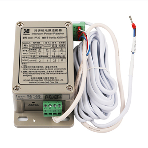 通力电梯对讲PP-2G KM955447电源适配器，兼容Koyonlong五方对讲系统KON12P - Product Image 2