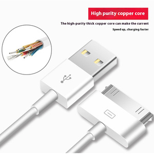 Adecuado para Apple iPhone cable de datos del teléfono móvil iPad23 Tablet cable de datos del ordenador cable de carga - Product Image 4