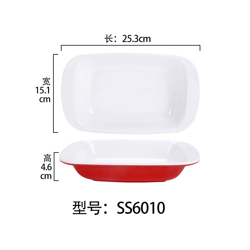 SS6010 Bol rectangulaire rouge et blanc