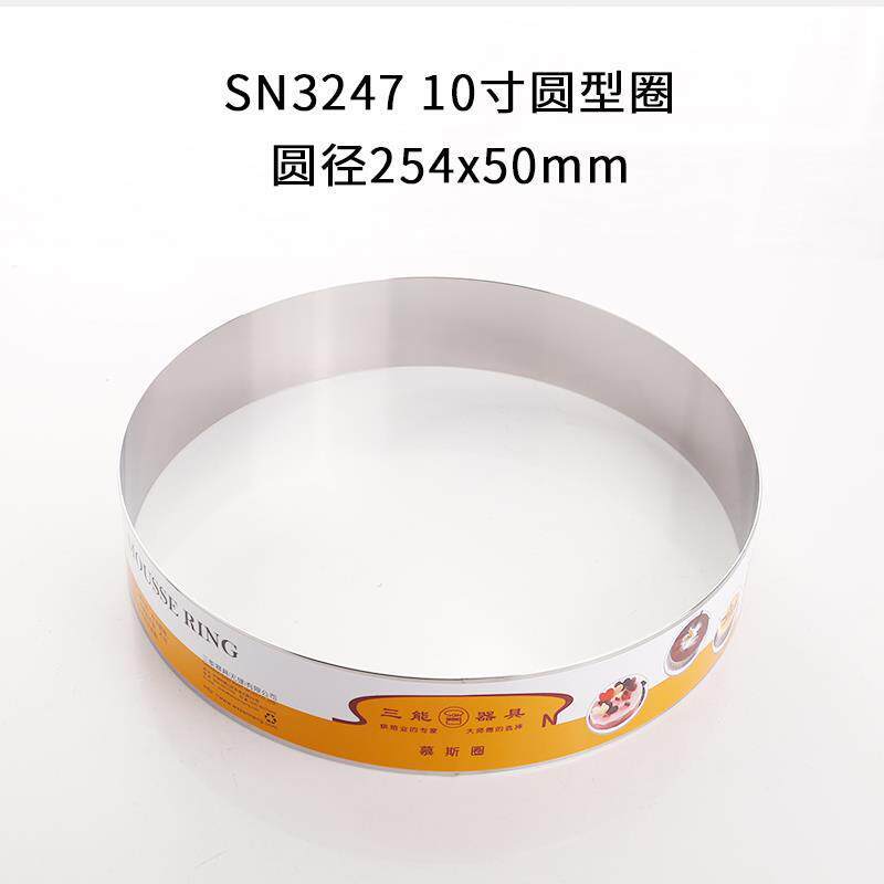 Sn3247 10 pouces de diamètre 25450 mm