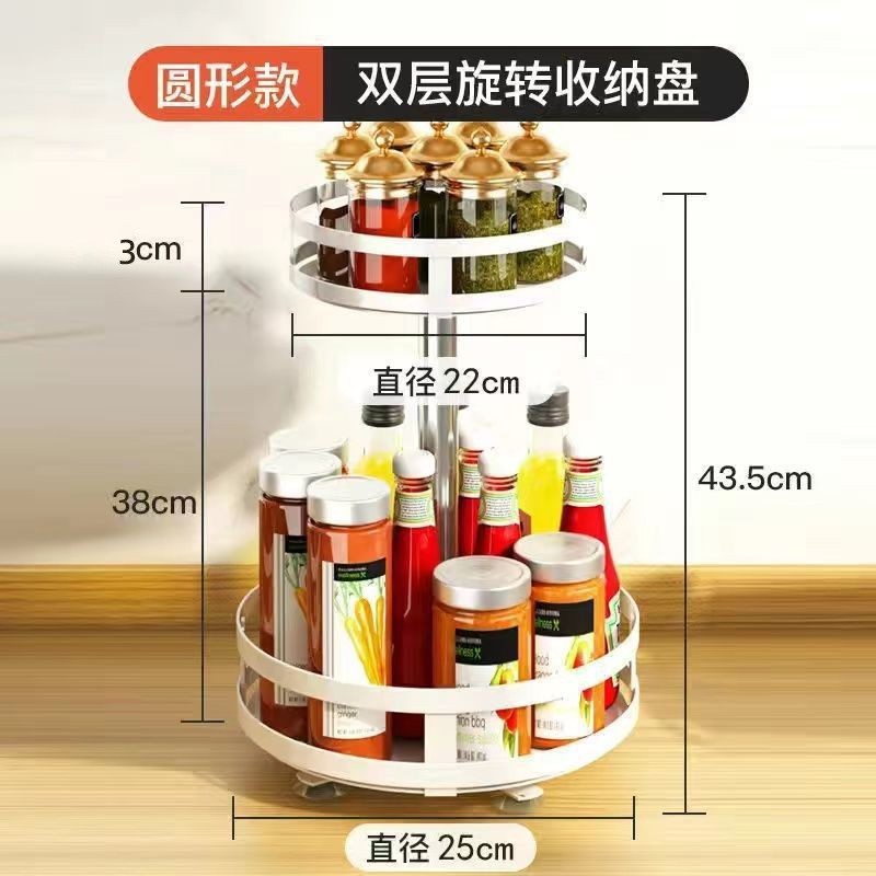 Double white round shape (360 degree rotatable) steady