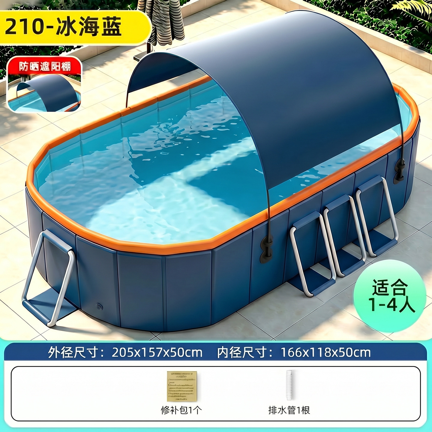 210 inflatable pool with canopy and frame-standard model