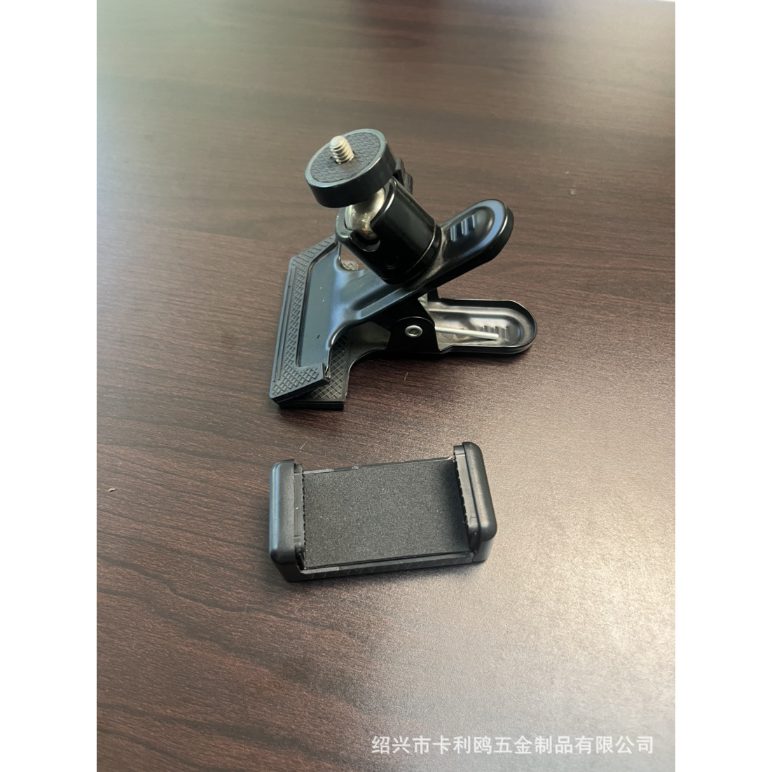 Ensemble de clips pour téléphone à pince cardan