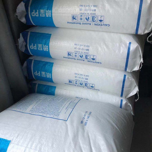 批发<span class=keywords><strong>PP</strong></span> R200P热稳定管级颗粒热水管用优质<span class=keywords><strong>PP</strong></span> R200P树脂颗粒
