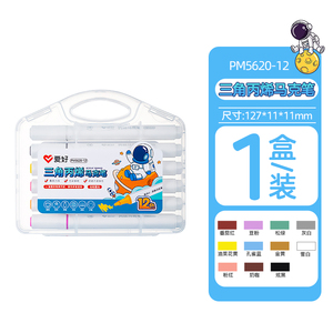 ปากกาอะคริลิคสามเหลี่ยม12สีปากกามาร์กเกอร์อะคริลิคปากกาเขียนเส้นขยุกขยิกวาดด้วยมือแบบ DIY ปากกาสองหัวกันน้ำไม่ตก - Product Image 1
