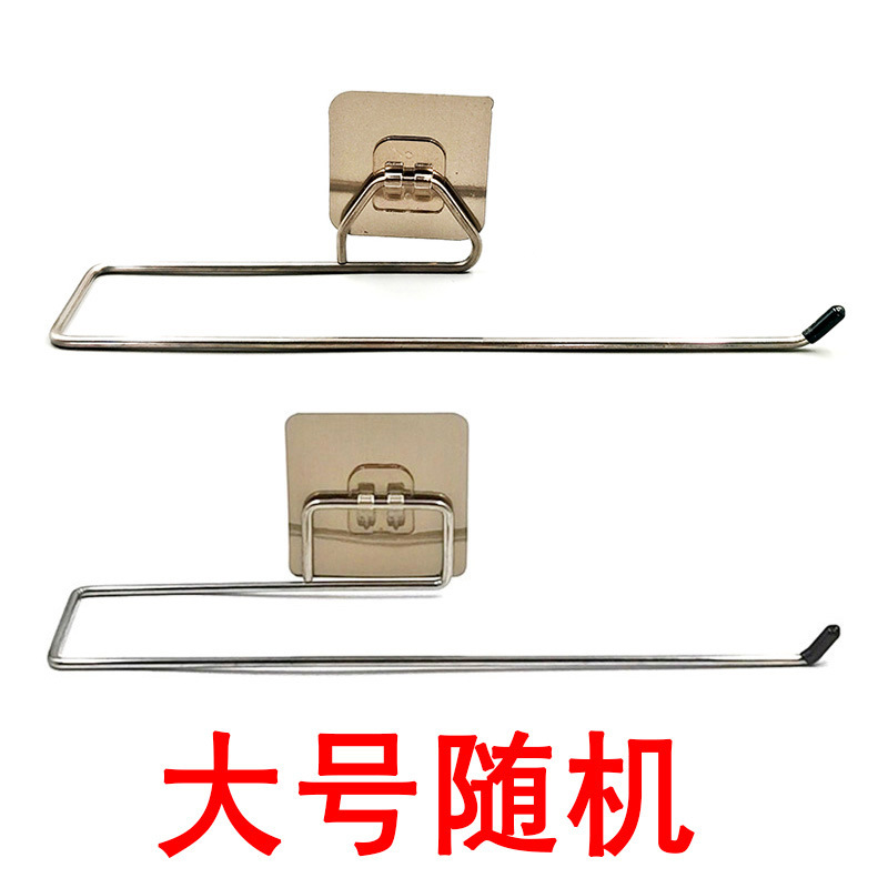 Towel rack C0KTJ