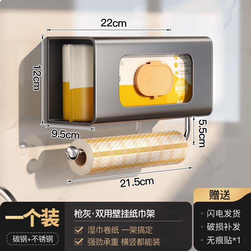 Porte-mouchoirs mural Gunpowder